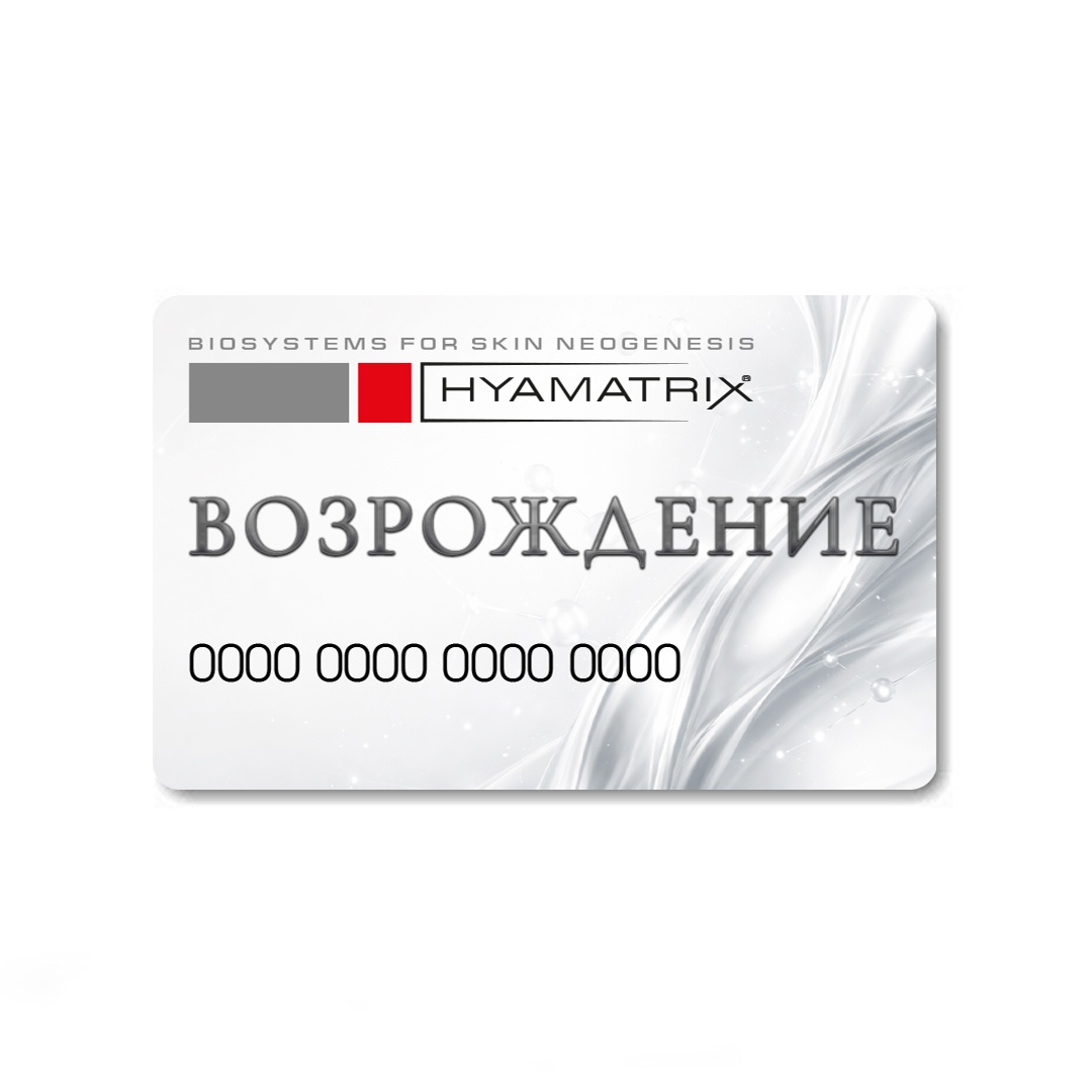 Клубная карта «ВОЗРОЖДЕНИЕ»